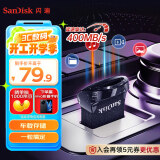 闪迪（SanDisk）128GB USB3.2 U盘 CZ430酷豆 黑色 读速400MB/s 车载U盘 文件加密 小巧便携优盘