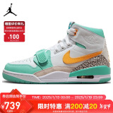 耐克NIKE篮球鞋JORDAN 男乔丹LEGACY 312运动鞋FV3625-181白浅绿42