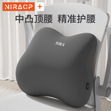 尼拉腰靠办公室靠垫座椅工位久坐神器腰托靠枕靠背垫腰部支撑腰垫护腰 中凸腰靠【高贵黑】舒享护腰