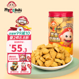 我D小蔡蔡（MyCcBaBy）黄金奶酪酥酥脆饼干办公休闲下午茶点心小吃代餐幼儿园儿童零食 两罐装（随机口味）