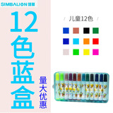 雄狮（SIMBALION） 雄狮水彩笔儿童涂鸦绘画笔 粗头水彩笔套装绘画笔酷噜水彩笔功夫鸭笔填图画笔 12色蓝色包装
