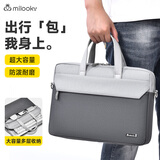 Milooky单肩笔记本电脑包13/14英寸男商务大容量适用华为苹果手提公文包