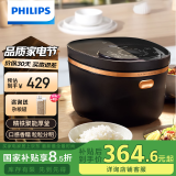 飞利浦（PHILIPS）【IH均匀加热】电饭煲 家用4L大容量IH米香煲 多功能一体多用智能电饭锅HD4539/21 