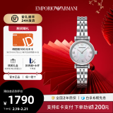 安普里奥·阿玛尼（Emporio Armani）【情人节礼物】手表女款 手表石英手表小金表简约休闲气质女表 白月光小表盘AR1763