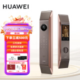 华为（HUAWEI）全自动智能门锁Pro AI 3D人脸识别/AI 指纹锁防盗门锁 分布式猫眼 鸿蒙智能家居家用电子锁MS21E Pro 鎏光金【AI指纹识别+3D人脸识别】 官方标配