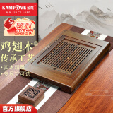 金灶（KAMJOVE）鸡翅木茶盘 实木小茶台功夫茶具套装功夫茶盘茶具托盘 KW-30  小号款(不包含陶瓷茶具）