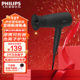 飞利浦（PHILIPS）【新年礼物】电吹风机家用大功率 恒温速干 发廊沙龙专业级吹风筒 负离子+2100W+6档丨BHD356/45