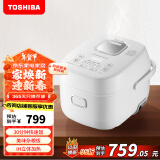 东芝（TOSHIBA）【限时补贴 】迷你营养发芽米电饭煲1-2人 IH立体加热多功能2升迷你电饭锅双预约 RC-7HSC