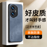 世咏（SHIYONG）适用荣耀300手机壳 荣耀300保护套镜头全包硅胶软边防摔超薄简约时尚皮纹壳男女款 雾霭蓝