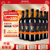 皇冠袋鼠澳洲进口红酒礼盒14度赤霞珠干红葡萄酒750ml*6瓶装整箱送礼