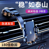 JCZS德国品质车载手机支架吸盘汽车内用导航弧面固定车上专用防抖 绅士黑【双性能纳米吸盘】180倍稳固+香水摆件
