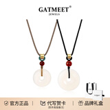 GATMEET平安扣情侣项链男女一对520礼物情人节生日玛瑙吊坠送女友老婆 白玛瑙项链（一对）