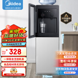 美的（Midea）饮水机家用桶装水立式办公室加热饮水器 YR1518S-X温热款