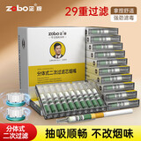 正牌（ZOBO）过滤烟嘴一次性烟嘴德国工艺吸尘器滤芯焦油过滤器抛弃型烟嘴 【29重过滤 粗中细三用】 100支
