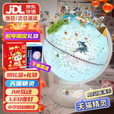 JOYSTONE地球仪3d立体小学生用儿童8-12男10女孩生日六一儿童节礼物7-14岁 天猫精灵蓝【AR+礼盒+充电款】 新年礼物六一儿童节小女童9生6岁