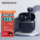 漫步者（EDIFIER）【品牌推荐】花再Magic Air真无线蓝牙半入耳式耳机 通话降噪低延迟耳机音乐游戏耳机适用苹果安卓 海军蓝+黑煤球耳机套