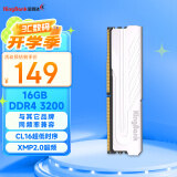 金百达（KINGBANK）16GB DDR4 3200 台式机内存条 银爵 C16 适配黑神话悟空