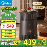 美的（Midea）智控语音取暖器/家用暖风机电热电暖器电暖气防水省电取暖炉烤火炉大面积全屋升温聚暖炉 HDT20BSR