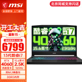 微星（MSI）星影15游戏本RTX4060笔记本电脑学生电脑 15.6英寸高刷电竞屏 i7-13620H RTX4060 2.5K 64G内存 1T固态