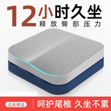 GREAT LIFE坐垫人体工学记忆棉办公汽车座垫痔疮椅垫久坐神器学生屁股垫灰色