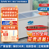 稚乐【工厂直营】冰柜商用岛柜 展示柜冷藏保鲜柜冷藏柜 大容量冰柜冷藏展示柜铜管制冷超市玻璃冷柜冰 2.0米宽1米【变频节能40%】岛柜 保鲜/冷冻