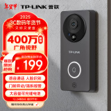 普联（TP-LINK） 可视门铃监控2.5K分辨率 智能猫眼门口摄像头免插电 无线wifi手机远程通话400万超清夜视 DB54C