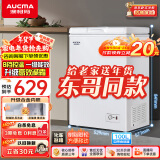 澳柯玛（AUCMA）【给老家送年货 东哥同款】100升家用低霜小冰柜 母乳冰柜小型冷柜 一级能效 BC/BD-100H 以旧换新