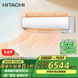 日立（HITACHI）白熊君 新2级能效3匹 变频空调挂机节能省电大循环风量自动除湿 家电国家补贴换新RAK/C-GH30PHAPC