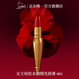 路铂廷（Christian Louboutin）CL女王权杖唇膏001 礼盒套装萝卜丁口红化妆品生日礼物送女友老婆