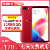 OPPO R11s/r11s plus 二手手机 全网通智能安卓手机骁龙660处理器 双卡单待 红色 4G+64G 全网通  9成新