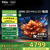 TCL电视 75Q9K 75英寸 QD-Mini LED 1248分区 XDR 2400nits 量子点 DeepSeek AI电视  国家补贴20%