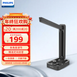 飞利浦（PHILIPS）电脑竞技麦克风 会议多用途有线话筒 高敏过滤杂音可折叠 笔记本电脑适用 SHM1100