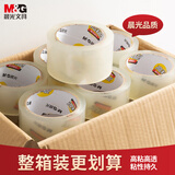 晨光（M&G）【48卷成本价出货装】普透封箱胶带透明胶带大胶布 60mm*100y*45um 快递打包办公用品 AJD957DK