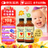 ChildLife童年时光多维锌儿童补锌复合维生素AD钙镁锌6个月+237ml/瓶【2瓶