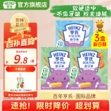 亨氏（Heinz）婴儿磨牙棒64g宝宝营养辅食米饼干零食（6个月-36个月适用） 蔬菜味64g*2盒+牛奶味64g*1盒