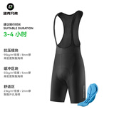 洛克兄弟骑行背带裤男女夏季速干透气公路车山地车骑行短裤装备 高弹力骑行背带裤 3D减震护垫 黑色 2XL