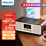 飞利浦（PHILIPS）TAM7208胆机音响CD机CD播放机桌面音响无线蓝牙音箱迷你音响FM收音机播放器