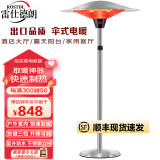 雷仕德朗（ROSTDL）伞型取暖器碳纤维电暖器客厅家用餐厅酒店大堂户外取暖烤火炉伞形室外取暖炉大型伞式电暖 3000w 立式升降机械版/银色