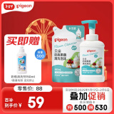 贝亲（Pigeon）奶瓶奶嘴 果蔬清洗泡沫（压泵型）组合装（500ml+480ml）PL550