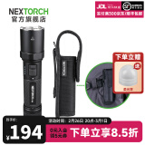 纳丽德（NEXTORCH） P80强光手电筒户外骑行应急防身充电手电筒勤务战术手电一键爆闪 P80黑色标配+V10尼龙套