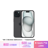 Apple/苹果 iPhone 15 (A3092) 512GB 黑色 支持移动联通电信5G 双卡双待手机