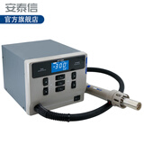 ATTEN安泰信ST-862D热风枪工业用数显休眠恒温可调温手机维修拆焊台热风台 ST-862D-E（不含警示灯）