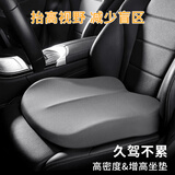 GREAT LIFE汽车增高坐垫小个子学车练车科二考试办公美臀久坐椅垫屁股垫座垫