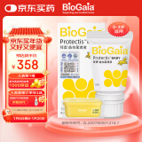 拜奥（BioGaia）益生菌滴剂 易滴版5ml/瓶  罗伊氏乳杆菌DSM17938  0-3岁可用