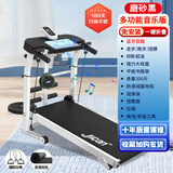 ANTEPOP跑步机家庭用多功能减肥走步机折叠室内小型康复训练运动健身器材 黑【多功能健身+扭腰盘】音乐款