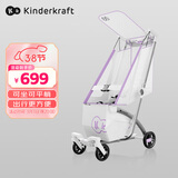 KinderKraft KK口袋推车可坐可平躺遛娃神器婴儿礼物轻便折叠高景观溜娃车紫 