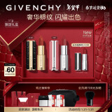 纪梵希（Givenchy）小羊皮口红N331+粉丝绒唇膏N27持久显色情人节礼物生日送女生