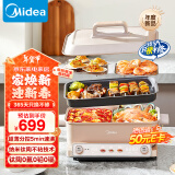 美的（Midea）多功能锅火锅专用锅分控速沸电火锅电蒸锅多用途锅烤肉锅蒸烤涮一体料理锅6.5L DLS332266