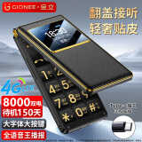 金立（Gionee）G680 4G翻盖老人手机 4000毫安超长待机 2.8英寸大屏大字大声全网通老年机学生备用功能机 黑色