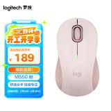 罗技（Logitech）优选系列M550（M650同款造型）无线蓝牙鼠标 商务家用办公轻音 便携笔记本台式机电脑鼠标 粉色